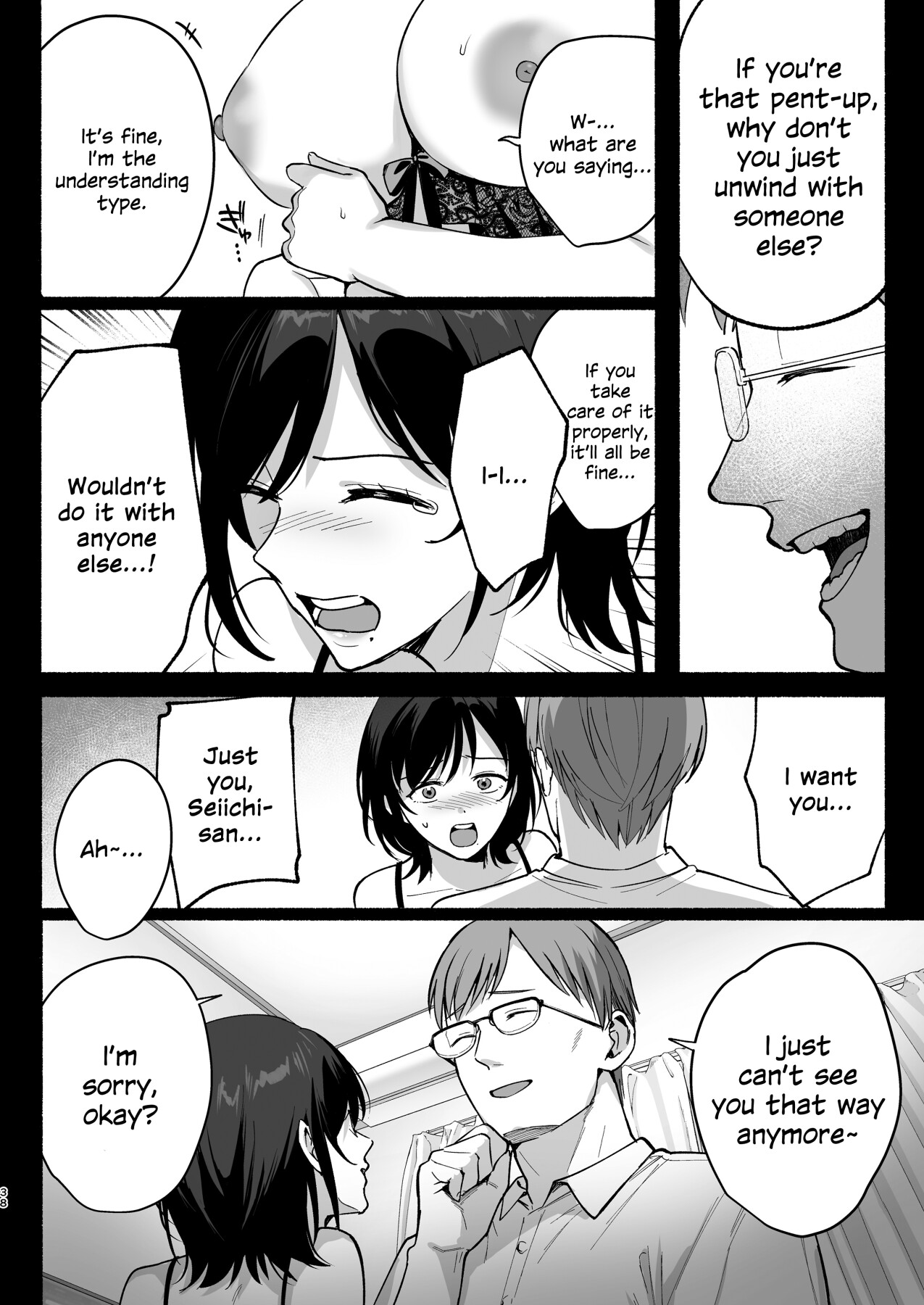 Hentai Manga Comic-Women's Inn 3 ~ Wife's Disarray Sarel ~-Read-36